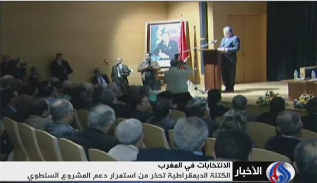 المغرب : المعارضة تريد انتخابات نزيهة