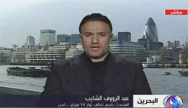 ثوار البحرين يتوعدون بطرد الاحتلال السعودي
