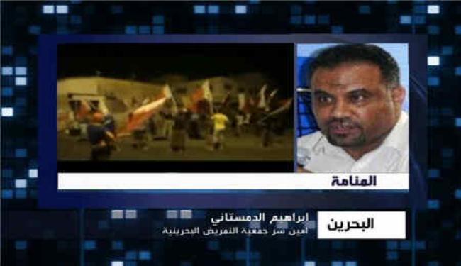 الأساليب البشعة تكلف النظام البحريني فاتورة باهظة الثمن