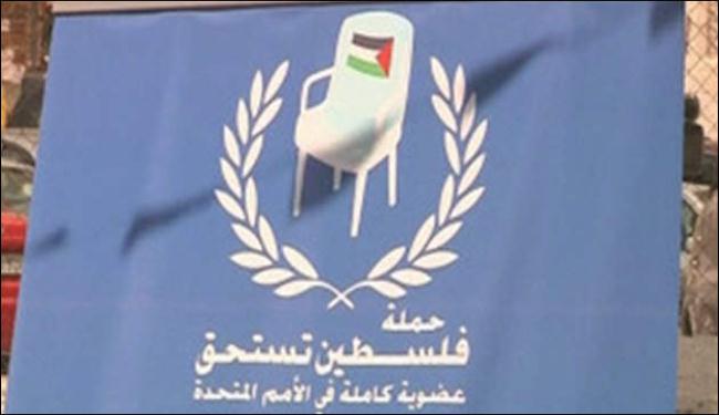 الدنمارك تؤيد منح فلسطين صفة مراقب في الامم المتحدة