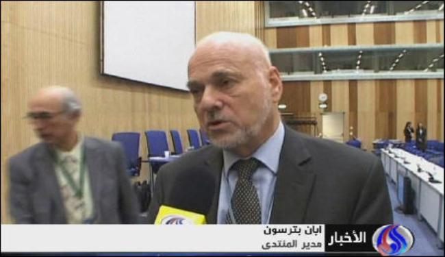 منتدى الوكالة الدولية النووية ينتهي دون نتيجة