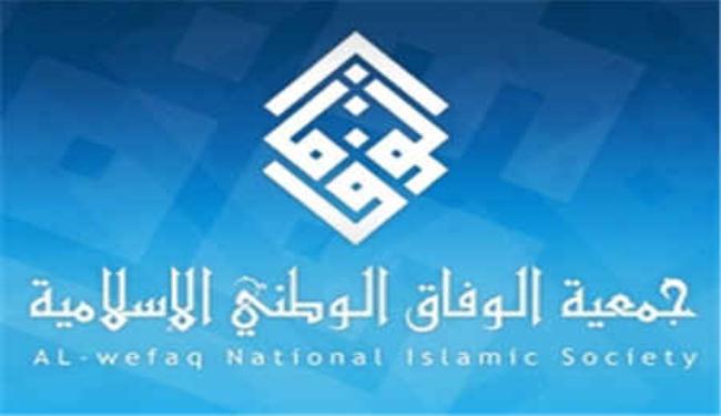 دعوات لحكومة انقاذ وطني بالبحرين ومحاسبة مرتكبي الانتهاكات