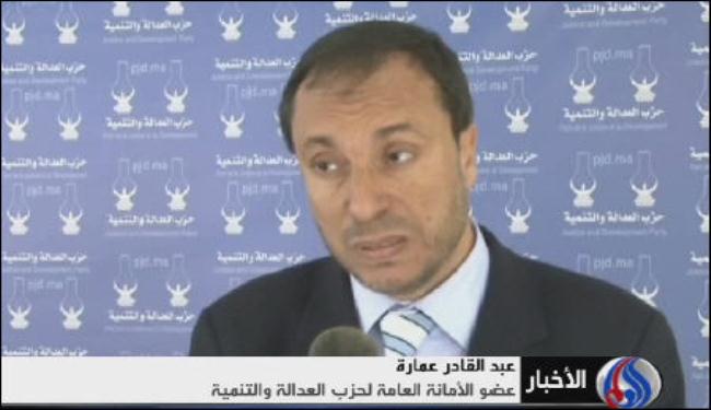 المغرب: اتهامات لاحزاب السلطة باستعمال المال للانتخابات