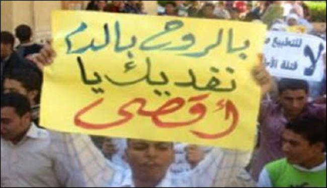 الالاف يتظاهرون بالازهر الشريف لنصرة الاقصى
