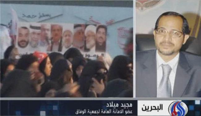 تقرير بسيوني كشف انتهاكات نظام آل خليفة