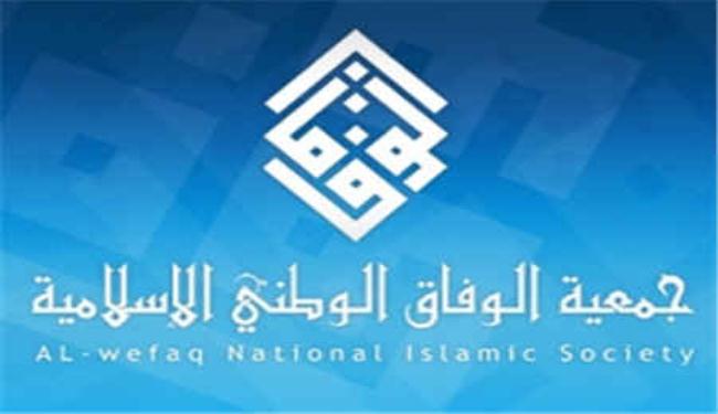 الوفاق: انقاذ البلاد يكمن في اقالة الحكومة