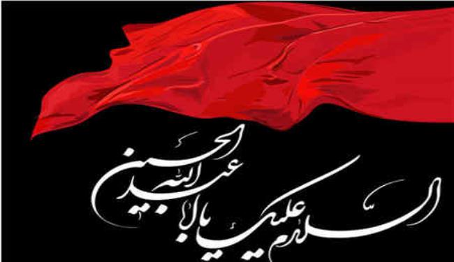 شهادة الحسين(ع) ... بعيون مسيحية