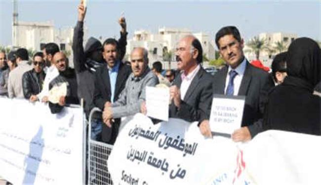 جمعية أميركية تمنح طلبة البحرين والاكادميين المفصولين جائزة