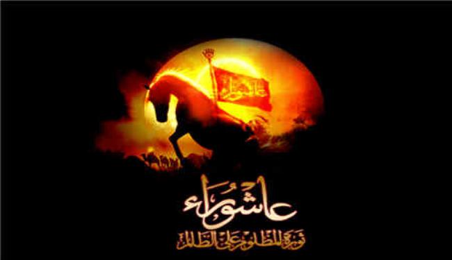 عاشوراء .. صرخة اصلاح لا تزال مدوية في العالم