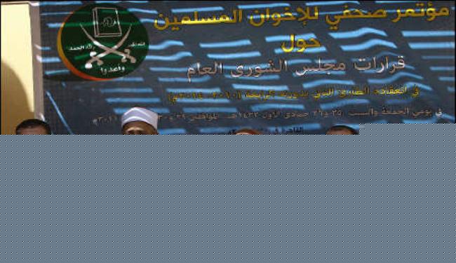 الأحزاب الإسلامية ودورها في قيادة المجتمعات