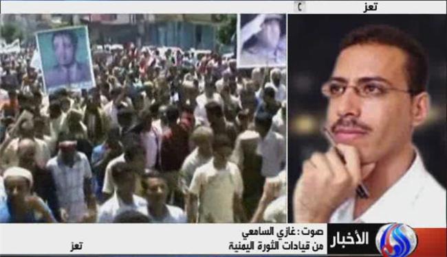 الشباب اليمني ماض بثورته حتى تحقيق الاهداف 