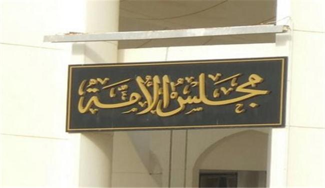 أزمة البرلمان والحكومة الكويتية قد تتجدد بعد الإنتخابات