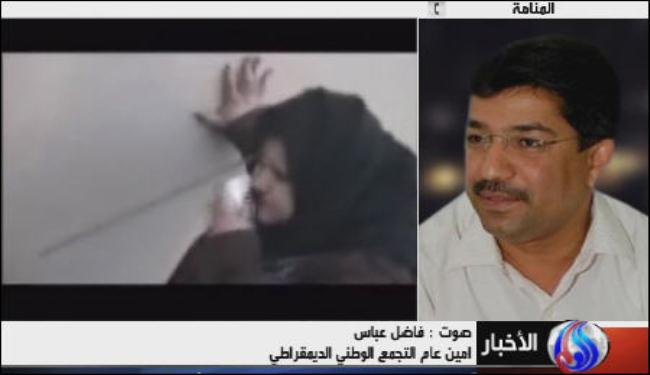 الشهيدة زهراء سقطت بضربة قضيب حديد في الرأس