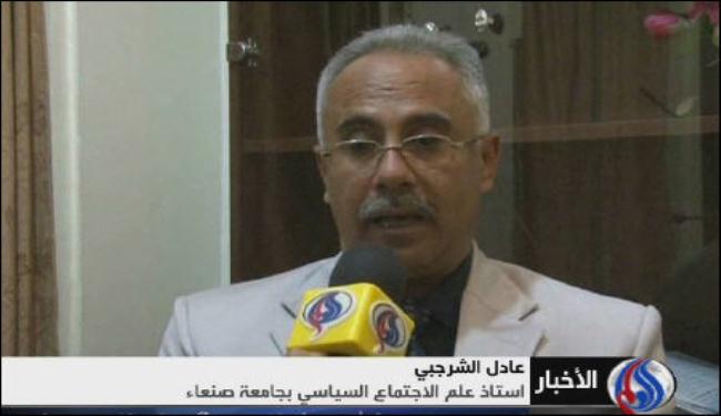 اعلان تشكيلة حكومة باسندوة وصالح يحتفظ بالسياديات