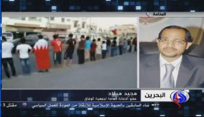 قيادي بالوفاق يؤكد تورط الأمن بقتل الشهيدة زهراء