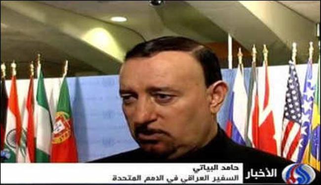 العراق: وكر 