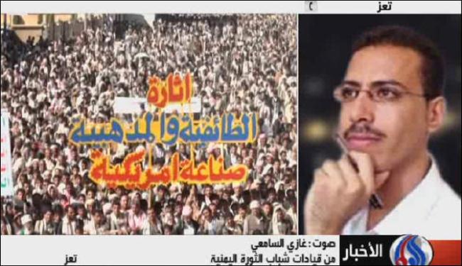 اتفاق الرياض لايعني الشعب اليمني