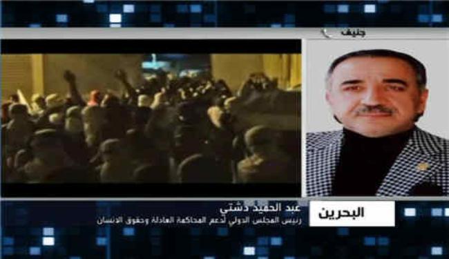 لجنة المفوضية السامية إنجاز لشعب البحرين