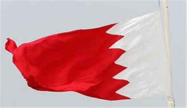 موالون للحكومة البحرينية يهاجمون حزب معارض