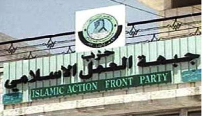جبهة العمل بالاردن تستنكر تفوهات غينغريتش