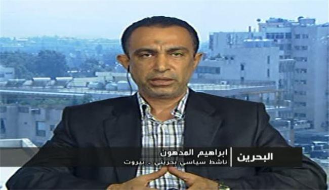 الشعب البحريني يتظاهر امام مقر الامم الامم المتحدة في المنامة