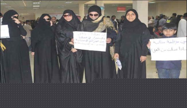  فصل 18 معلمة بحرينية من مدرسة واحدة بحجة الإضراب