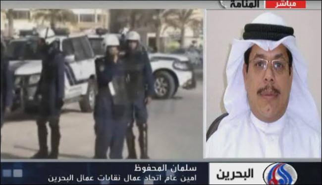 المحفوظ: فصل عمال البحرين سياسي ولا مبرر له 