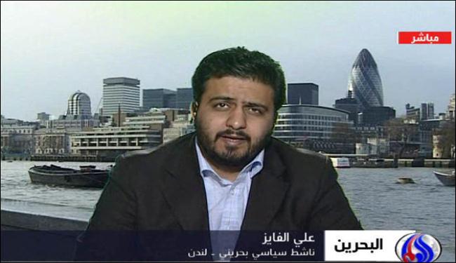 الشعب البحريني مصر على تحقيق مطالبه المشروعة