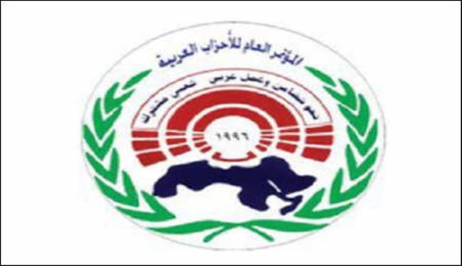 مؤتمر الاحزاب العربية‏ يدين تفجيرات العراق وسوريا