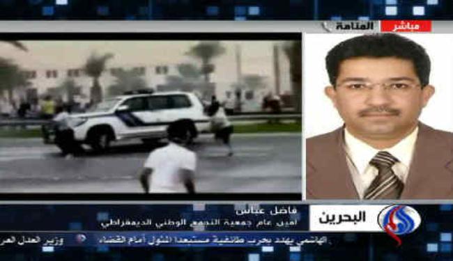 البرلمان لايمثل السلطة التشريعية الحقيقية بالبحرين