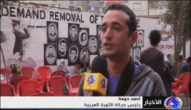 دعوة الى انتخابات رئاسية مبكرة في مصر
