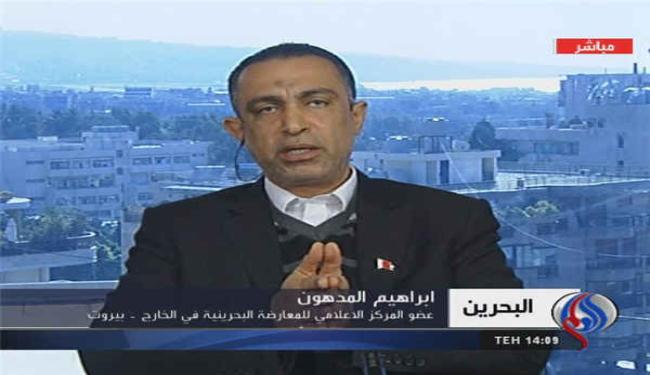 الدعم الأميركي والسعودي لن ينقذ آل خليفة