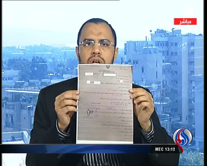 قضاء غير محايد وتهم ملفقة ومحاكم غير شرعية