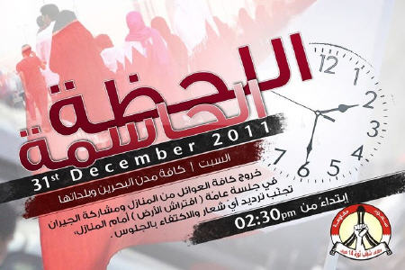 اوباما يرى فرصة لتوجيه 