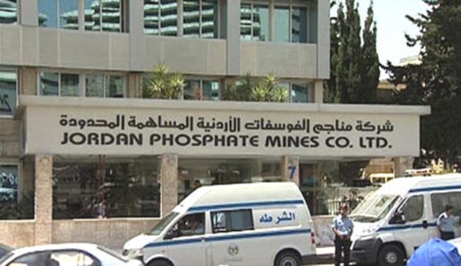 فوسفات في الأردن بقيمة 30 مليارا