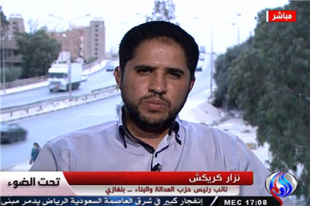  کنگره ملی لیبی موضع خود را مشخص کند