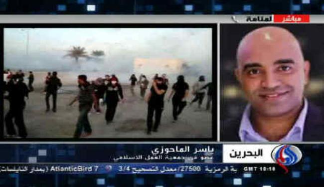 قضية البحرين إنسانية بإمتياز