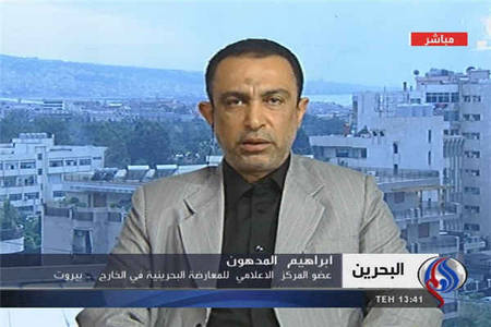  انقلاب بحرین سرکوب شدنی نیست
