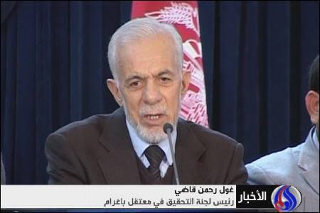 جنایت آمریکا در زندان بگرام افغانستان