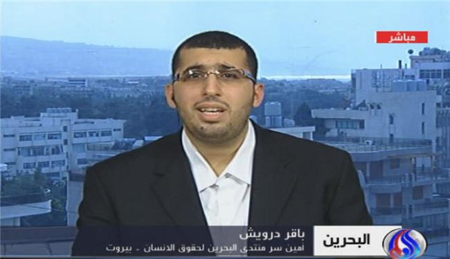 حقوقي بحريني: السلطة مازالت تنتهج سياسة الإفلات من العقاب