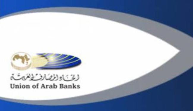 اتحاد المصارف يسعى لإنشاء مركزية موحدة
