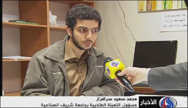 حملة للعمل الطوعي في المراكز النووية الايرانية 