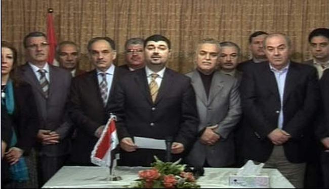 منع وزراء 