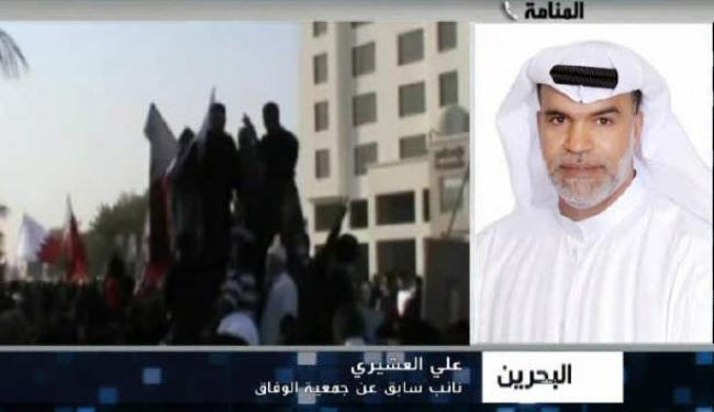 خطاب ملك البحرين الاخير لم يكترث بمطالب الشعب