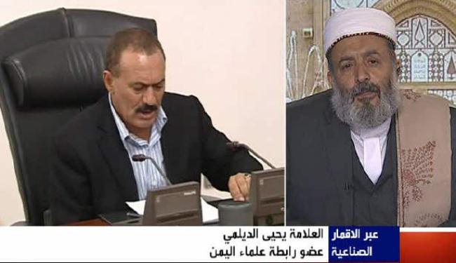 علماء اليمن يعارضون حصانة صالح واعوانه