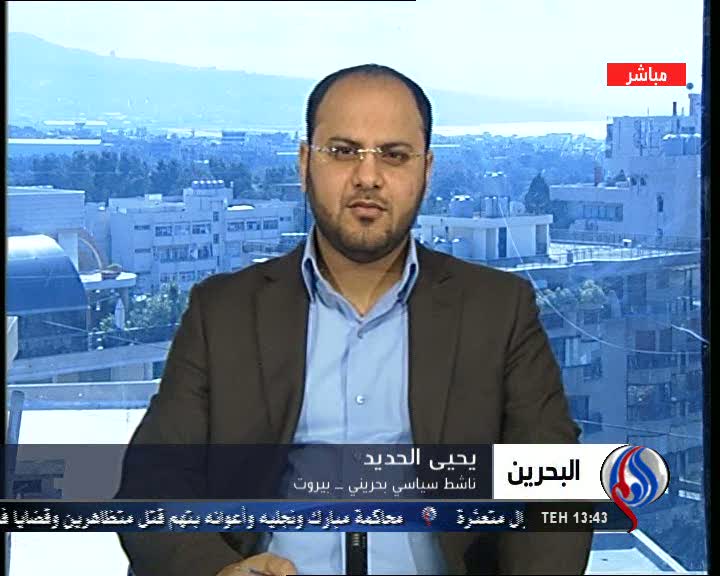 آل‌خلیفه در آستانه سرنگونی