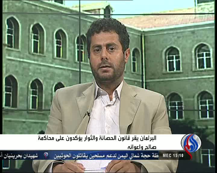 تکاپوی جنایتکاران یمن برای فرار از مجازات