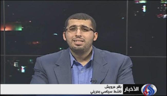 سياسي بحريني يدعو الملك للتنحي لحل ازمة البلاد