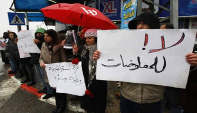 تظاهرات فلسطينية تطالب بوقف المفاوضات