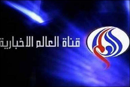 ادامه ممانعت از پخش العالم در آتلانتیک برد2 